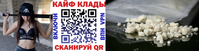 Где найти наркотики Медногорск Каннабис Альфа ПВП ГАШИШ АМФ Меф