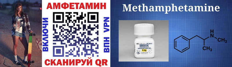 kraken ссылки  Медногорск  Amphetamine 98% 