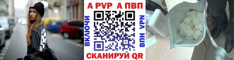 купить наркоту  Медногорск  OMG сайт  APVP СК КРИС 