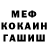 Героин хмурый Kreamcheez