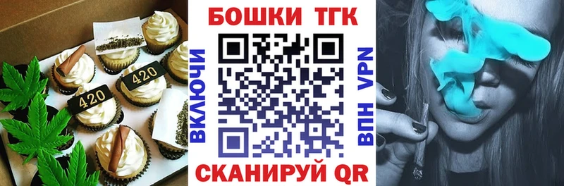 сайты даркнета Telegram  Медногорск  Cannafood конопля 