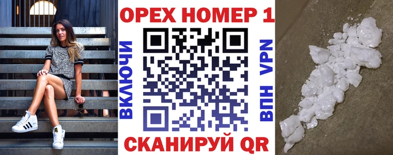 Cocaine Перу  блэк спрут tor  Медногорск 
