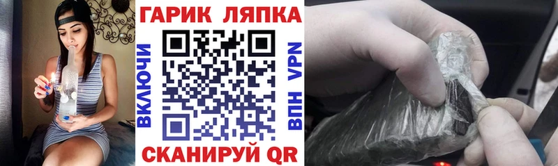 ГАШИШ VHQ  Медногорск 