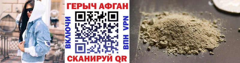ГЕРОИН VHQ Медногорск