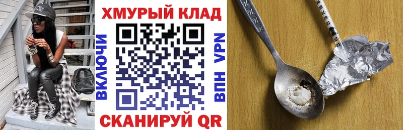 купить наркотик  Медногорск  omg сайт  Героин афганец 