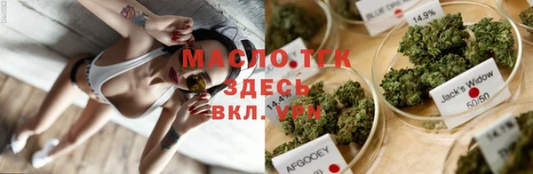 круглые Армянск