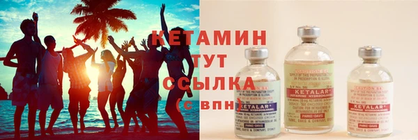 синтетический гашиш Арсеньев