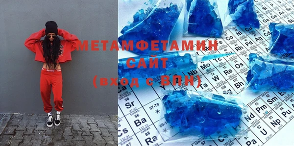 скорость mdpv Балахна