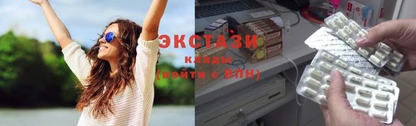 синтетический гашиш Арсеньев