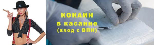 синтетический гашиш Арсеньев
