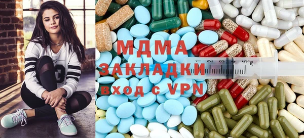 синтетический гашиш Арсеньев