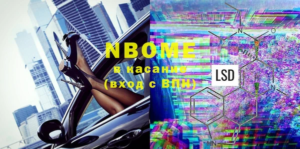синтетический гашиш Аркадак