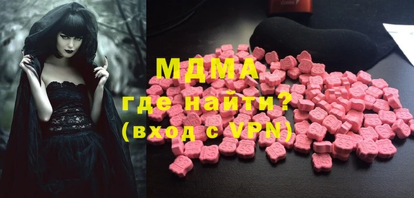 круглые Армянск