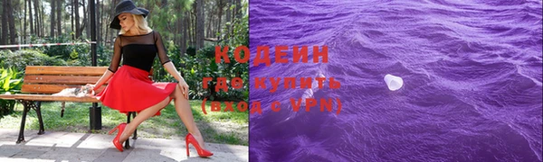 синтетический гашиш Аркадак