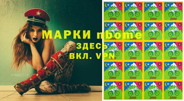 синтетический гашиш Арсеньев