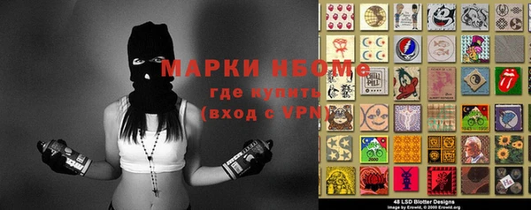 мяу мяу кристалл Баксан