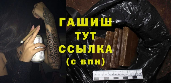 круглые Армянск