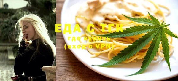 синтетический гашиш Арсеньев