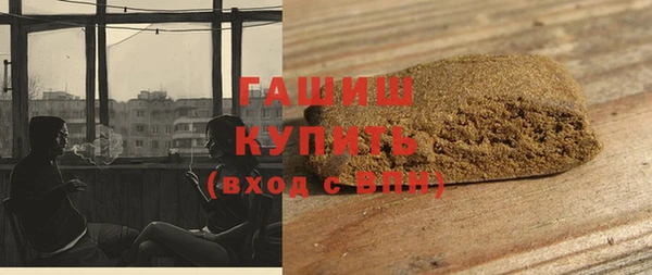синтетический гашиш Аркадак