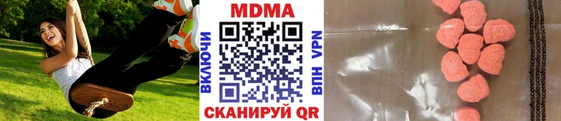 MDMA Molly  МЕГА ONION  Медногорск 