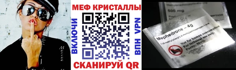 блэк спрут рабочий сайт  Медногорск  МЯУ-МЯУ 4 MMC 