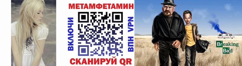 Метамфетамин витя  MEGA ТОР  Медногорск 