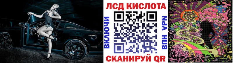 где продают наркотики  Медногорск  Наркотические марки 1500мкг 