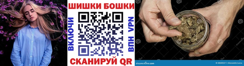 Бошки Шишки Ganja  Медногорск 